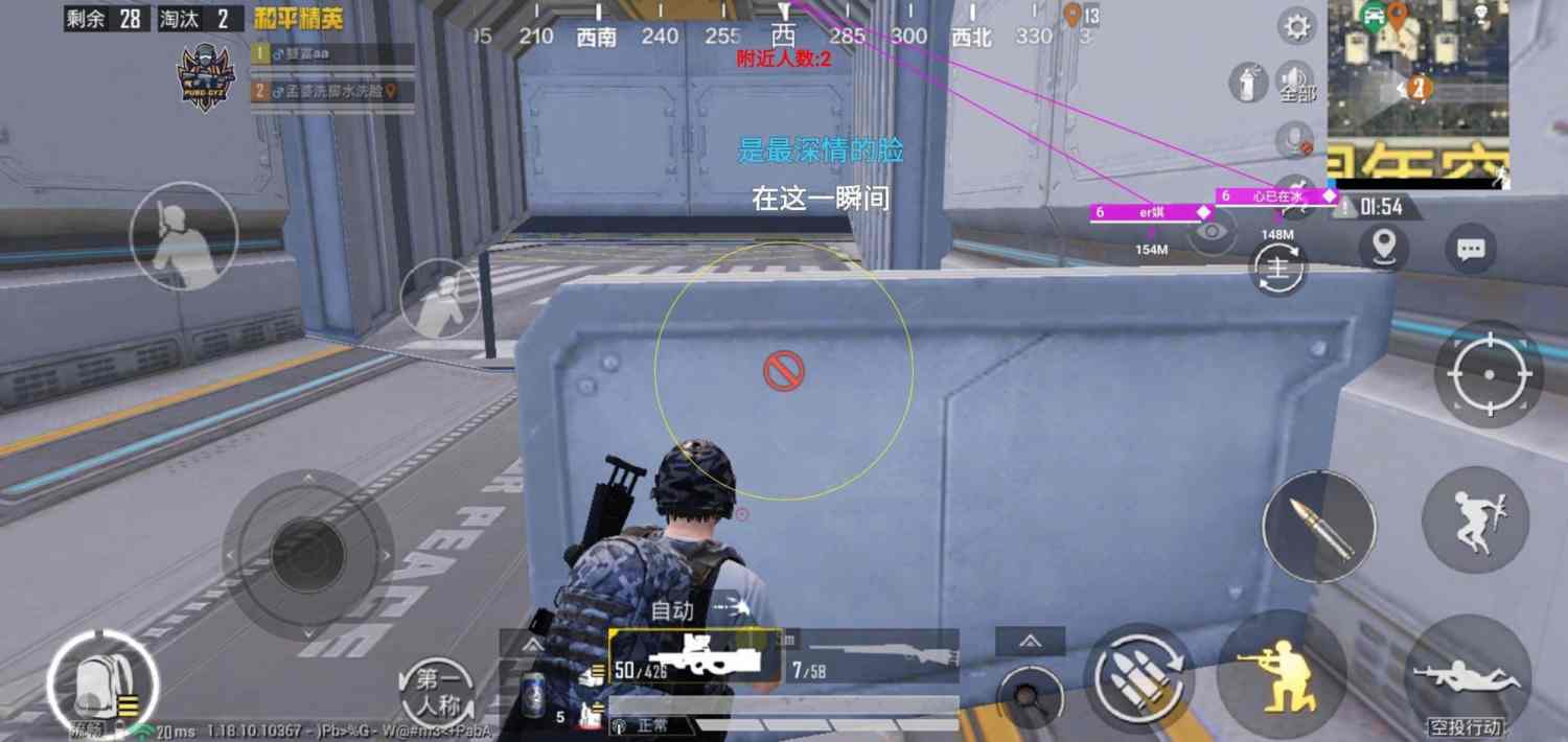 揭秘和平精英辅助工具的真相:你真的需要它吗