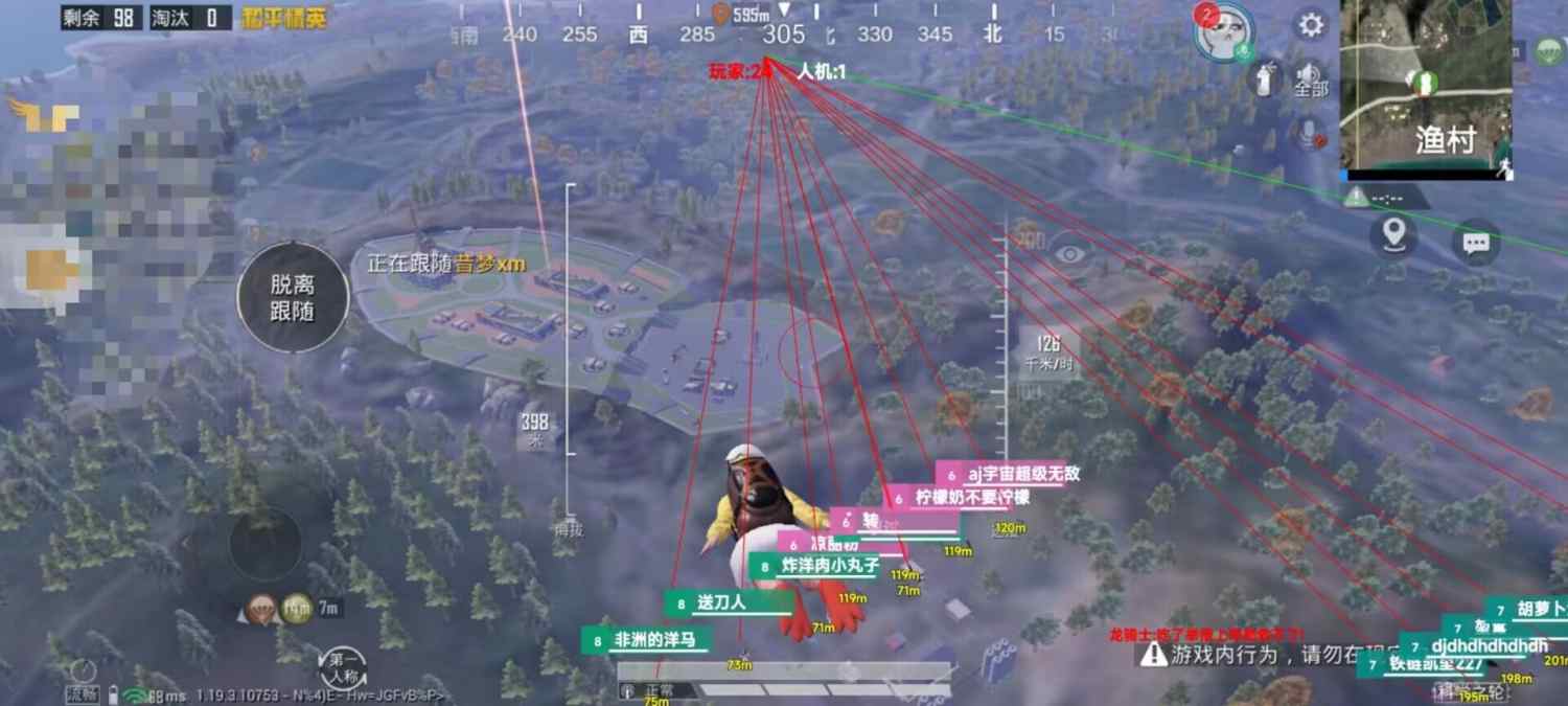 玩家心声：我为何选择或抵制和平精英辅助软件