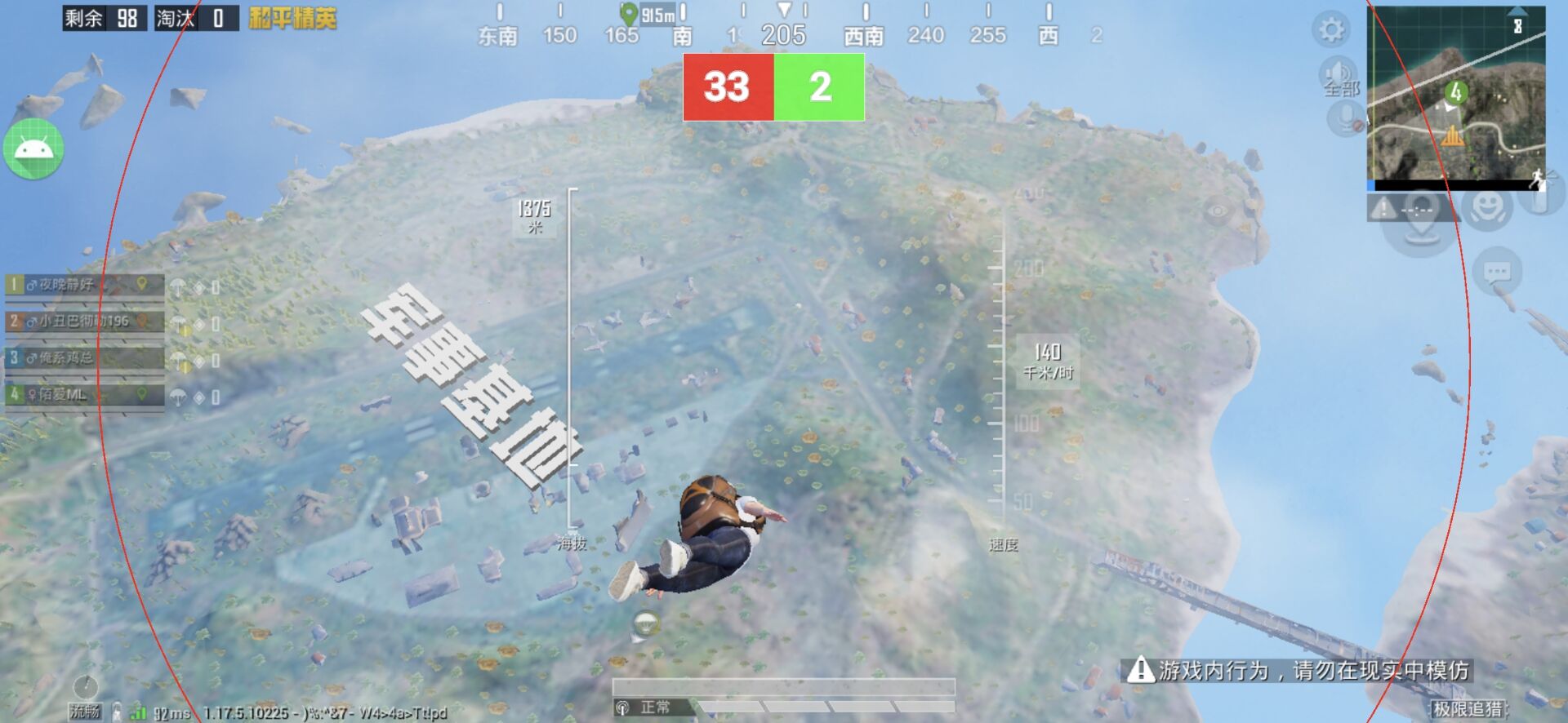 和平精英模拟器高清版辅助【年货】稳定防封 无后坐力 人物透视 射线方框 锁死自瞄 人数距离 高清绘制 子弹追踪