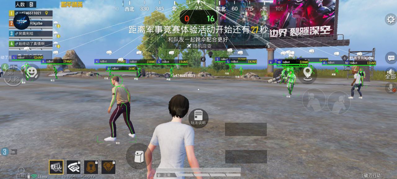 和平精英免越狱辅助【Koi】苹果IOS免签名半火辅助