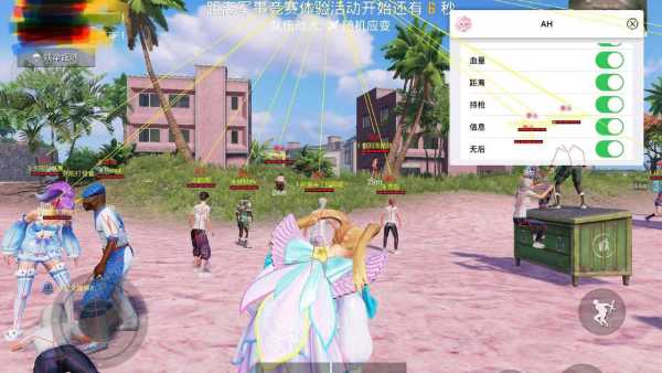 和平精英保时捷IOS免越狱免签名辅助科技