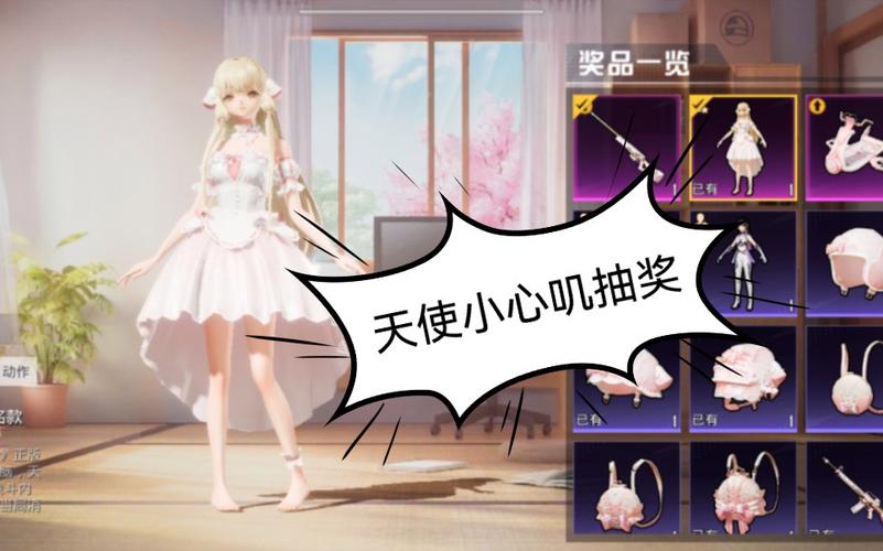 和平精英《葫芦娃》一体直装辅助嘎嘎稳