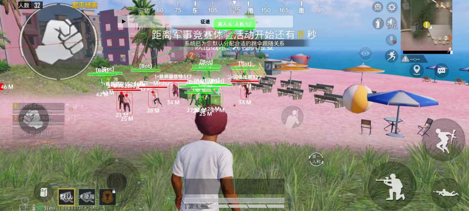 和平精英外挂【狩猎者一体直装V3.9稳定版】防猎鹰巡查 内置防封 载具显示 距离显示 空投显示 可自由调节压枪力度 自瞄力度