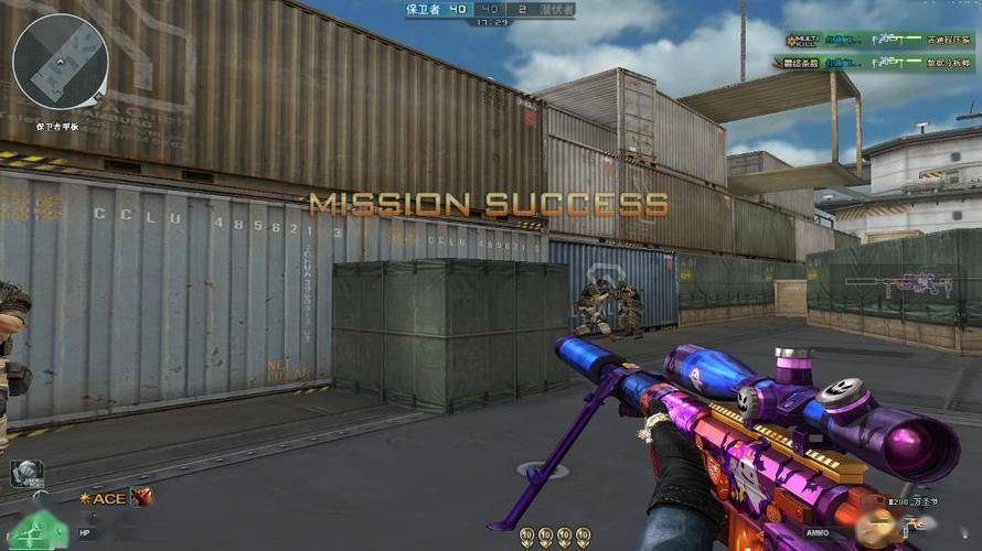 和平精英ios《挑战者》辅助完美上分皇冠