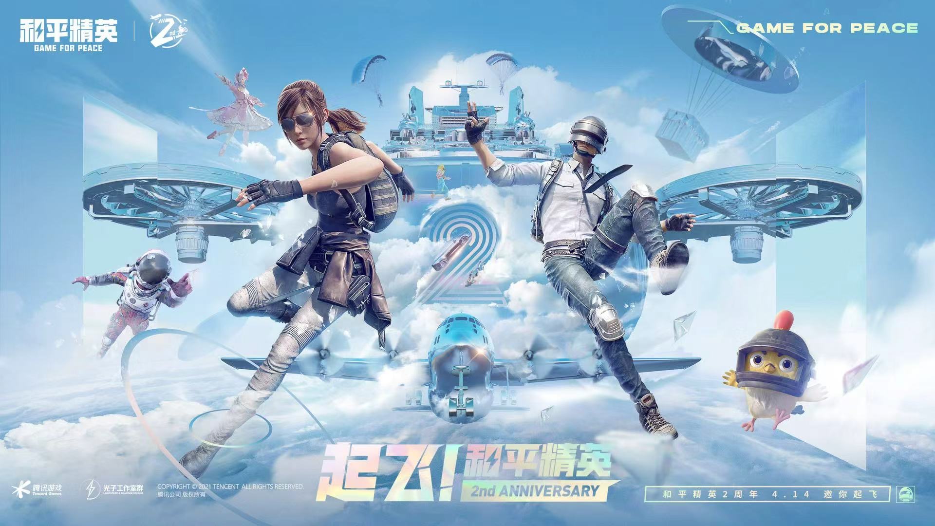 玩家心声:我为何选择或抵制和平精英辅助软件